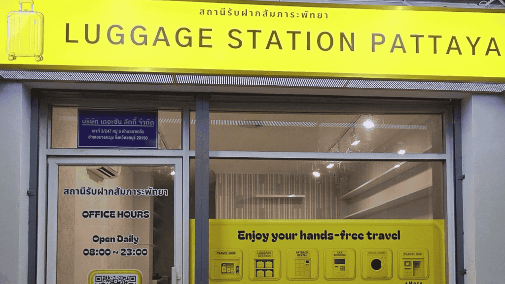 LUGGAGE STATION PATTAYAでの荷物預かり